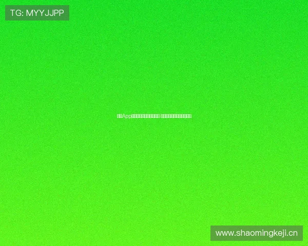 体育App官方版最新下载全面升级 提供更流畅的运动数据体验